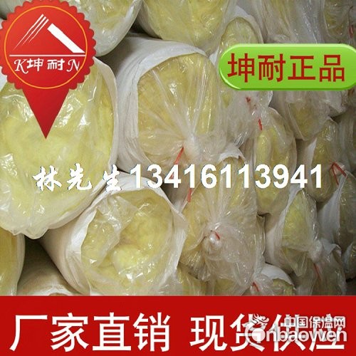 惠州12kg/50mm玻璃棉毡 钢结构厂房隔热棉