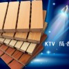 长春槽孔吸音板品牌