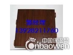 仿木纹铝单板,2mm仿石纹铝单板图2