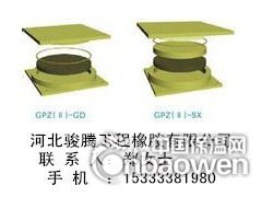 辽宁鞍山　抚顺GPZ(II)公路盆式橡胶支座鞍山橡胶支座图3