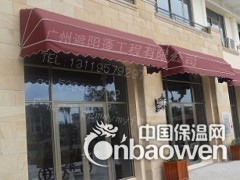 广州雨篷、帐篷、彩蓬、固定蓬、法式蓬、推拉蓬图3