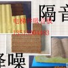 喷蛭石电梯井吸音板