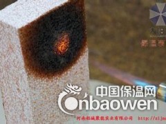 建筑墙体保温a级防火真金保温板厂家图3