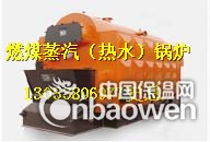 阳泉蒸汽锅炉