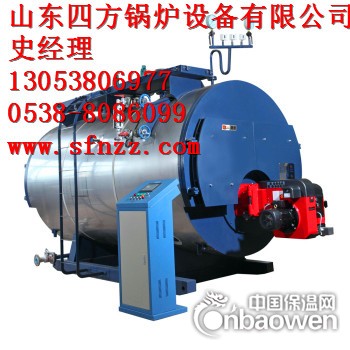四平燃油锅炉