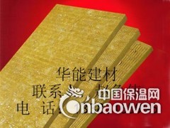 高强度岩棉图2