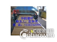 高强度岩棉图3