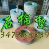 上海石棉垫片—石棉垫厂家直销