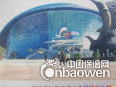 天津岩片漆厂家批发施工电话联系天津美居涂料张经理图3