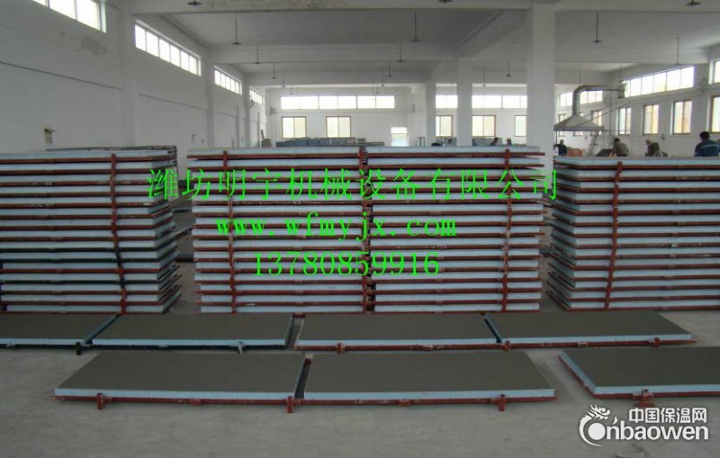 山东潍坊明宇全自动FS外墙复合保温板生产线价格低