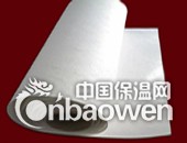 质优价廉陶瓷纤维纸