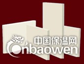 质优价廉陶瓷纤维板