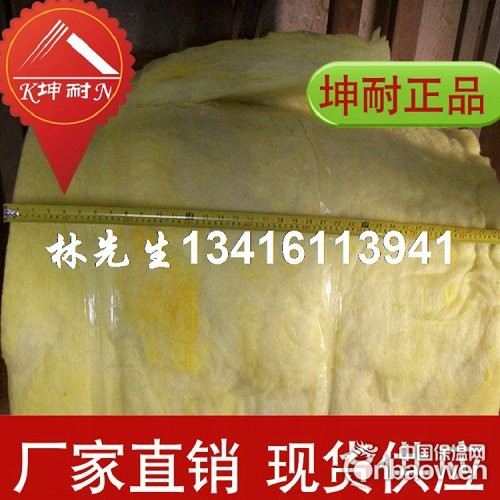 宁晋县24kg/50mm玻璃棉毡批发 隔热保温棉材