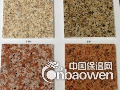 广东中山大理石漆厂家图3