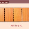 成都吸音板，木质吸音板厂家