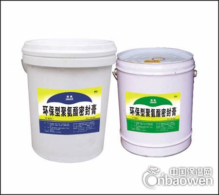 陕西聚氨酯密封膏价格