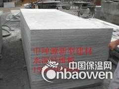 黑龙江A级防火抗压水泥纤维板厂家批发图2