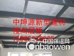 黑龙江A级防火抗压水泥纤维板厂家批发图3