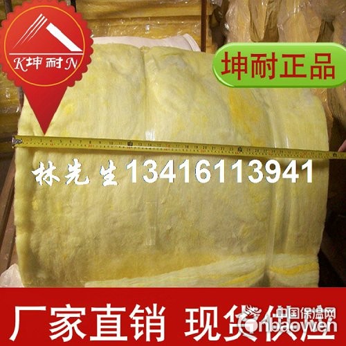 白山24kg/50mm玻璃棉毡批发 隔热保温棉材