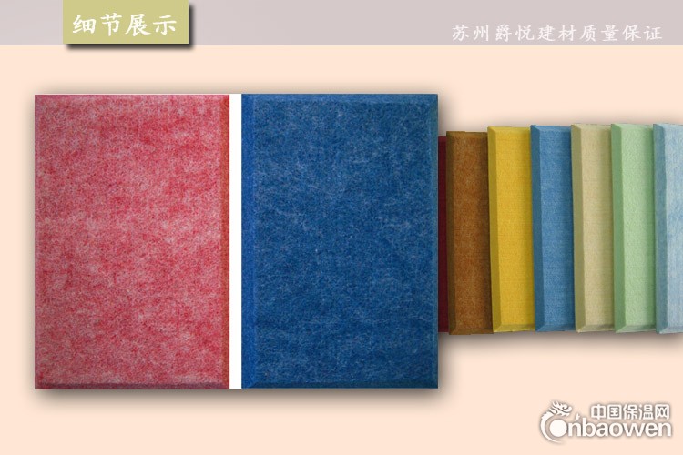深圳纤维板厂家，聚酯纤维吸音板品牌