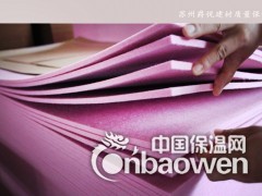 青岛纤维吸音板厂家图2