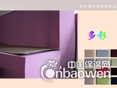 温州聚酯纤维板，会议室吸音板价格图3