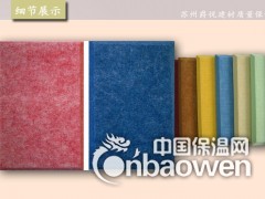 无锡纤维吸音板价格图2