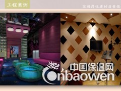 广州厂家直销聚酯纤维吸音板图3