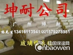 上甘岭24kg/50mm玻璃棉毡批发 隔热保温棉材