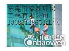 万江区楼房渗水补漏图3