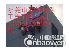 南城区楼房裂缝补漏图2