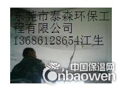 南城区楼房裂缝补漏图3