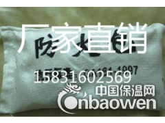 防火包销售，防火包价格，膨胀型防火包图2