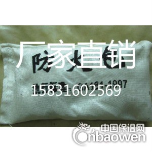 防火包销售，防火包价格，膨胀型防火包