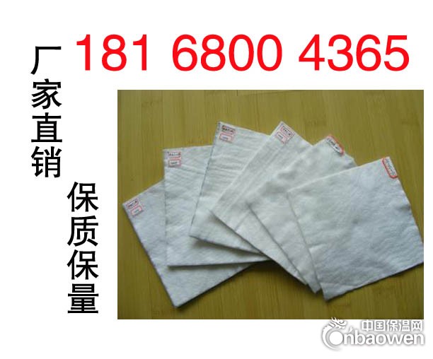 优质南京供应商土工布 江苏规格齐全