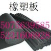 天津蓟县管道橡塑板价格/橡塑保温板厂家/现货随时发货/