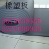 重庆万州区管道橡塑板价格/橡塑保温板厂家/现货随时发货/