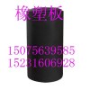 重庆丰都县管道橡塑板价格/橡塑保温板厂家/现货随时发货/