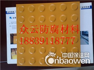 盲道砖生产厂家、高铁盲道砖价格众云价格优惠