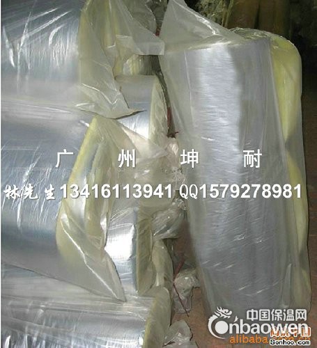 蚌埠市24kg/50mm玻璃棉毡 吸音材料