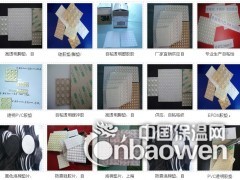 玻璃胶垫图3