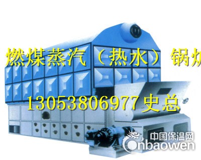 供应北京大中型燃煤锅炉