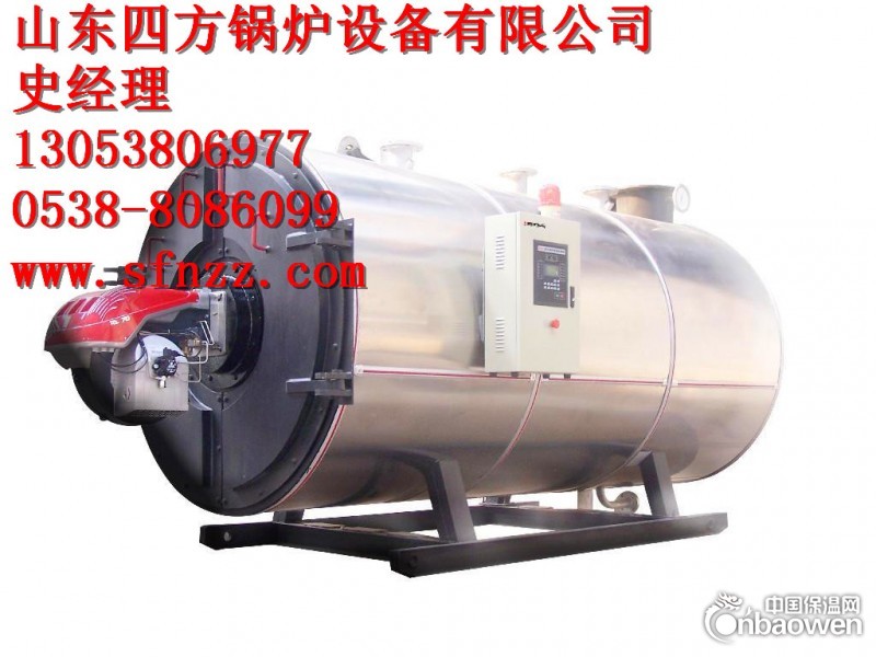 天津燃气热水锅炉