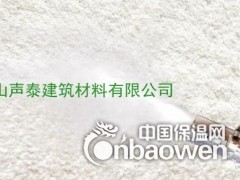 长沙纤维喷涂材料厂家，防火A级纤维喷涂价格图2