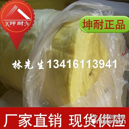 黄石港24kg玻璃棉毡 吸音材料 厂房隔热棉