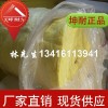 黄石港24kg玻璃棉毡 吸音材料 厂房隔热棉