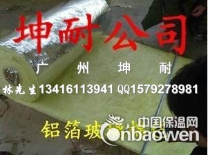 孝昌县24kg玻璃棉毡 吸音材料 厂房隔热棉