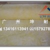 娄底24kg玻璃棉毡 吸音材料 厂房隔热棉