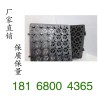供应南京厂家产品 蓄排水板规格齐全