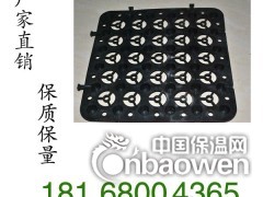 供应南京厂家产品 蓄排水板规格齐全图3